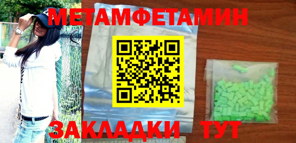 Амфетамин  Amphetamine Розовый  Вход с VPN  Амфетамин  Дубна 