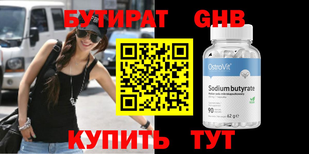 МАРИХУАНА  NBOMe  Каннабис  Вход с VPN  Кокаин  Меф МЯУ МЯУ кристаллы  Дубна  Гашиш  ГАШИШ 