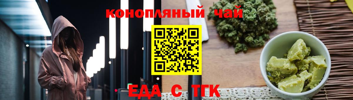 Дубна  Cannafood конопля  Вход с VPN 