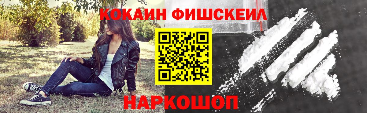 Кокаин  COCAIN 98%  COCAIN 98%  Вход с VPN  Дубна 
