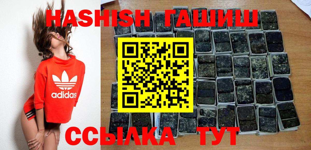 Дубна  ГАШ Cannabis  Вход с VPN  ГАШ  ГАШ убойный 
