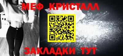 ALPHA-PVP Конаково