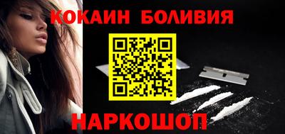 кокаин перу Татарск