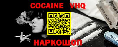 ALPHA-PVP Конаково