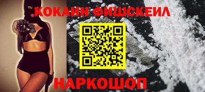 ALPHA-PVP Конаково
