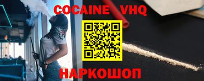 ALPHA-PVP Конаково