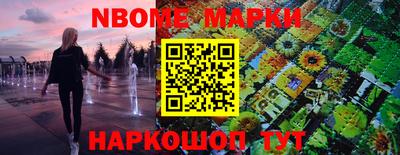 дистиллят марихуана Комсомольск-на-Амуре
