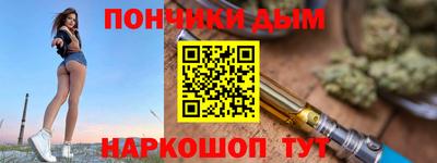 ALPHA-PVP Конаково