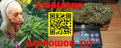 дистиллят марихуана Комсомольск-на-Амуре