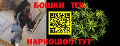 дистиллят марихуана Комсомольск-на-Амуре