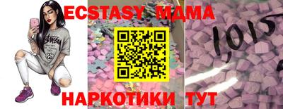 прущая мука Коммунар