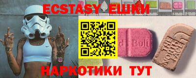 прущая мука Коммунар