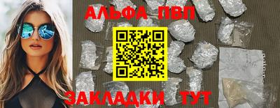 дистиллят марихуана Комсомольск-на-Амуре