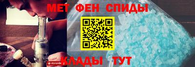 ALPHA-PVP Конаково