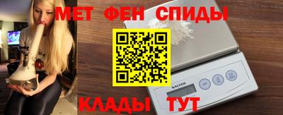 ALPHA-PVP Конаково