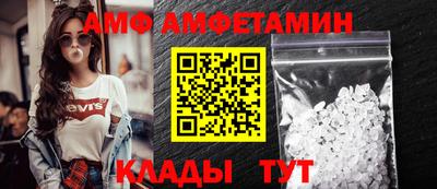 ALPHA-PVP Конаково