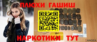 дистиллят марихуана Комсомольск-на-Амуре