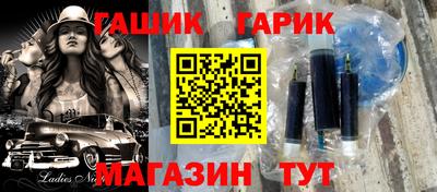 прущая мука Коммунар