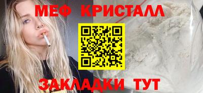 дистиллят марихуана Комсомольск-на-Амуре