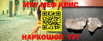 прущая мука Коммунар