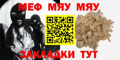 прущая мука Коммунар