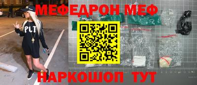 ALPHA-PVP Конаково