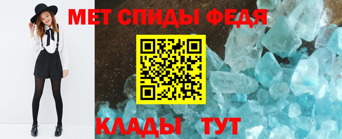 Метамфетамин пудра  Вход с VPN  Дубна 