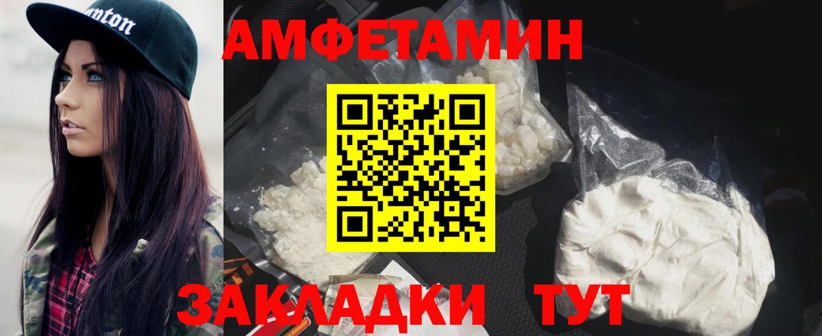 Первитин пудра Дубна