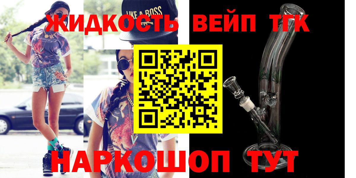 Дубна  Дистиллят ТГК концентрат  Вход с VPN 