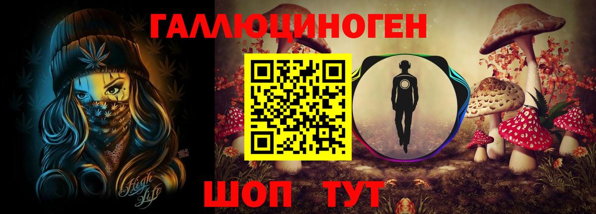 Галлюциногенные грибы MAGIC MUSHROOMS Дубна