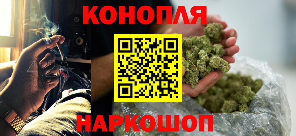 Марихуана White Widow  Вход с VPN  Дубна  Конопля LSD WEED 