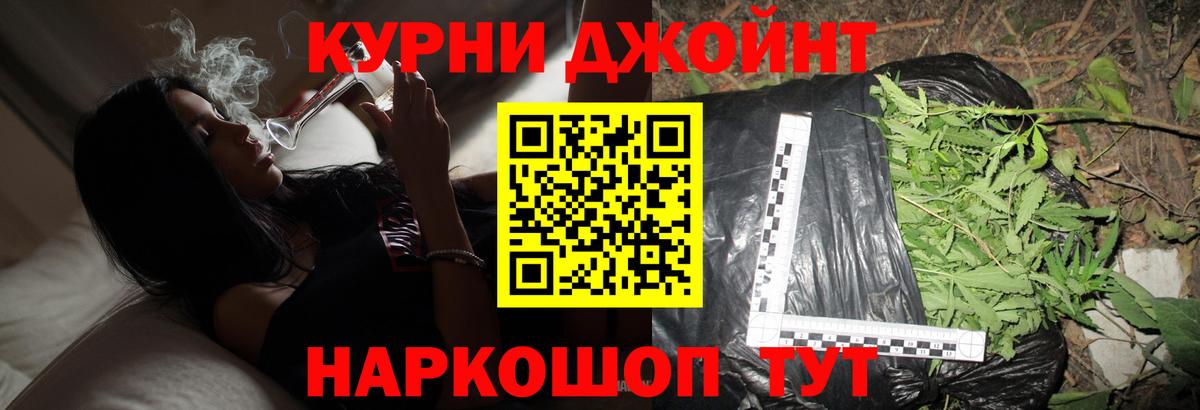 Бошки марихуана индика Дубна